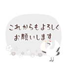 年賀状じまい＆喪中のご挨拶【シック】（個別スタンプ：8）