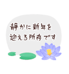 年賀状じまい＆喪中のご挨拶【シック】（個別スタンプ：16）