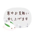 年賀状じまい＆喪中のご挨拶【シック】（個別スタンプ：17）