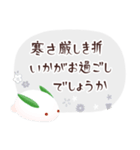 年賀状じまい＆喪中のご挨拶【シック】（個別スタンプ：18）