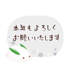 年賀状じまい＆喪中のご挨拶【シック】（個別スタンプ：20）