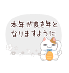 年賀状じまい＆喪中のご挨拶【シック】（個別スタンプ：22）