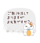 年賀状じまい＆喪中のご挨拶【シック】（個別スタンプ：23）
