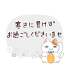 年賀状じまい＆喪中のご挨拶【シック】（個別スタンプ：24）