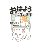 やさしいウエスティ『仕事＆連絡』（個別スタンプ：1）