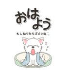 やさしいウエスティ『仕事＆連絡』（個別スタンプ：2）