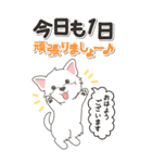 やさしいウエスティ『仕事＆連絡』（個別スタンプ：3）