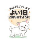 やさしいウエスティ『仕事＆連絡』（個別スタンプ：4）