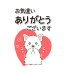 やさしいウエスティ『仕事＆連絡』（個別スタンプ：8）