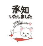 やさしいウエスティ『仕事＆連絡』（個別スタンプ：12）