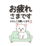 やさしいウエスティ『仕事＆連絡』（個別スタンプ：14）