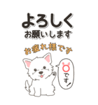 やさしいウエスティ『仕事＆連絡』（個別スタンプ：15）