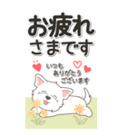 やさしいウエスティ『仕事＆連絡』（個別スタンプ：16）