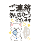 やさしいウエスティ『仕事＆連絡』（個別スタンプ：21）