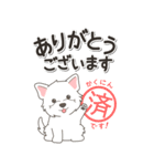 やさしいウエスティ『仕事＆連絡』（個別スタンプ：22）