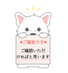 やさしいウエスティ『仕事＆連絡』（個別スタンプ：25）