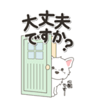 やさしいウエスティ『仕事＆連絡』（個別スタンプ：30）