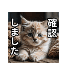 可愛い猫の既読マーク（個別スタンプ：18）