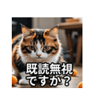 可愛い猫の既読マーク（個別スタンプ：25）