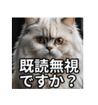 可愛い猫の既読マーク（個別スタンプ：26）