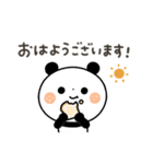 【シンプル】ちょこっと敬語のゆるパンダ（個別スタンプ：1）
