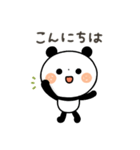 【シンプル】ちょこっと敬語のゆるパンダ（個別スタンプ：2）