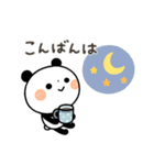 【シンプル】ちょこっと敬語のゆるパンダ（個別スタンプ：3）
