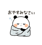 【シンプル】ちょこっと敬語のゆるパンダ（個別スタンプ：4）