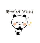 【シンプル】ちょこっと敬語のゆるパンダ（個別スタンプ：5）