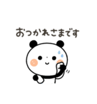 【シンプル】ちょこっと敬語のゆるパンダ（個別スタンプ：7）