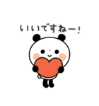 【シンプル】ちょこっと敬語のゆるパンダ（個別スタンプ：8）