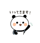 【シンプル】ちょこっと敬語のゆるパンダ（個別スタンプ：9）