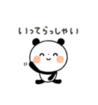 【シンプル】ちょこっと敬語のゆるパンダ（個別スタンプ：10）