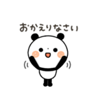 【シンプル】ちょこっと敬語のゆるパンダ（個別スタンプ：12）