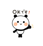 【シンプル】ちょこっと敬語のゆるパンダ（個別スタンプ：13）
