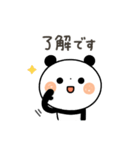 【シンプル】ちょこっと敬語のゆるパンダ（個別スタンプ：14）