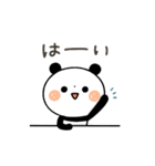 【シンプル】ちょこっと敬語のゆるパンダ（個別スタンプ：15）