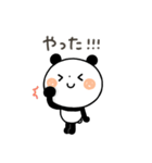 【シンプル】ちょこっと敬語のゆるパンダ（個別スタンプ：18）