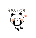 【シンプル】ちょこっと敬語のゆるパンダ（個別スタンプ：19）