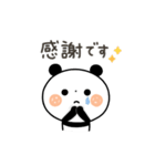 【シンプル】ちょこっと敬語のゆるパンダ（個別スタンプ：20）