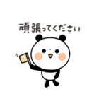 【シンプル】ちょこっと敬語のゆるパンダ（個別スタンプ：21）