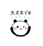 【シンプル】ちょこっと敬語のゆるパンダ（個別スタンプ：24）