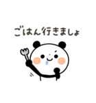 【シンプル】ちょこっと敬語のゆるパンダ（個別スタンプ：26）