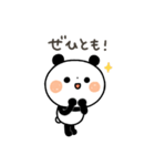 【シンプル】ちょこっと敬語のゆるパンダ（個別スタンプ：27）