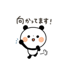 【シンプル】ちょこっと敬語のゆるパンダ（個別スタンプ：30）