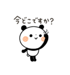 【シンプル】ちょこっと敬語のゆるパンダ（個別スタンプ：31）