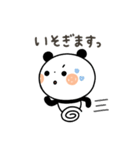【シンプル】ちょこっと敬語のゆるパンダ（個別スタンプ：33）