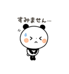 【シンプル】ちょこっと敬語のゆるパンダ（個別スタンプ：34）