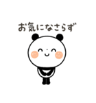 【シンプル】ちょこっと敬語のゆるパンダ（個別スタンプ：35）