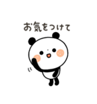 【シンプル】ちょこっと敬語のゆるパンダ（個別スタンプ：36）
